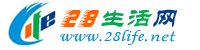 济源生活网 jiyuan.28life.net