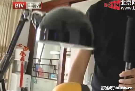 家里的辐射之王竟然是它！比微波炉还高2000倍 - 生活百科 - 济源生活社区 - 济源28生活网 jiyuan.28life.net