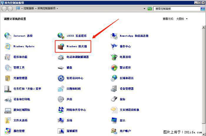 如何关闭局域网共享端口 - 生活百科 - 济源生活社区 - 济源28生活网 jiyuan.28life.net