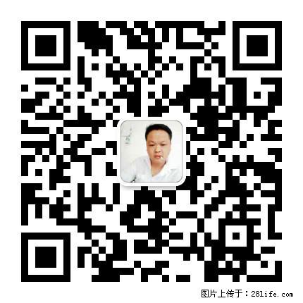 广西春辉黑白根生产基地 www.shicai16.com - 网站推广 - 广告专区 - 济源分类信息 - 济源28生活网 jiyuan.28life.net