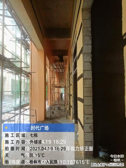 广西三象建筑安装工程有限公司：广西桂林市时代广场项目 - 建材 - 居家生活 - 济源分类信息 - 济源28生活网 jiyuan.28life.net