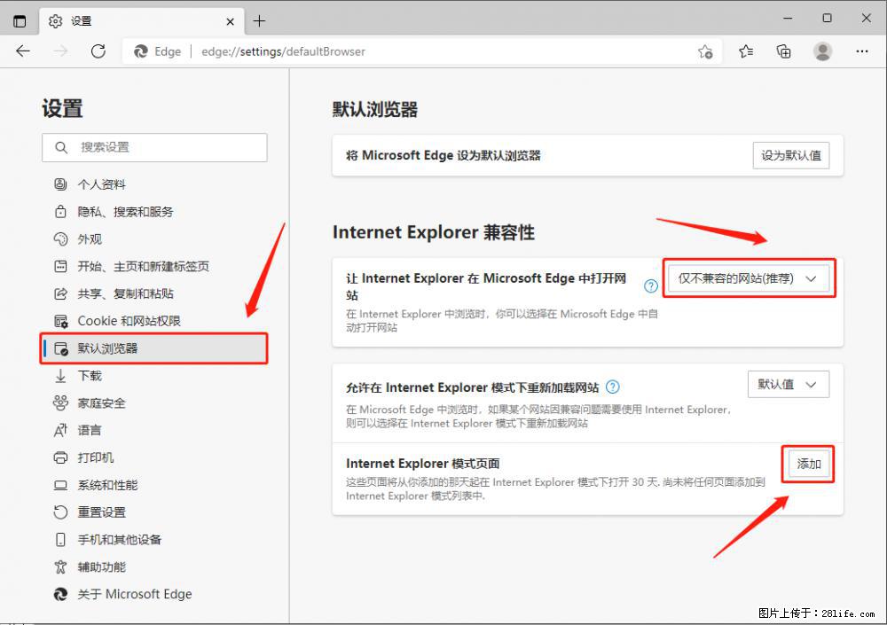 如何让win7以上的Microsoft Edge浏览器通过旧的IE访问指定网站？ - 生活百科 - 济源生活社区 - 济源28生活网 jiyuan.28life.net