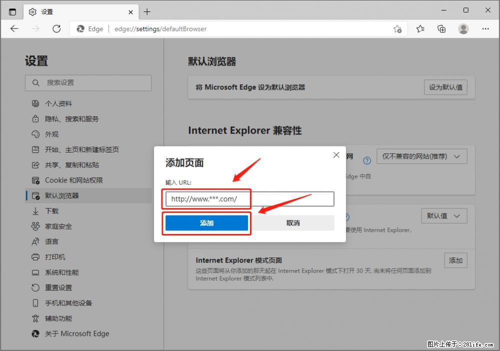 如何让win7以上的Microsoft Edge浏览器通过旧的IE访问指定网站？ - 生活百科 - 济源生活社区 - 济源28生活网 jiyuan.28life.net