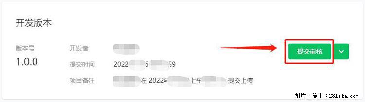如何简单的让你开发的移动端网站在微信小程序里显示? - 生活百科 - 济源生活社区 - 济源28生活网 jiyuan.28life.net
