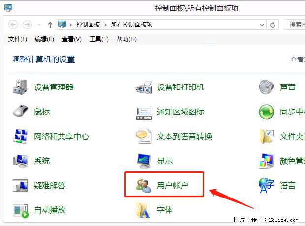 如何修改 Windows 2012 R2 远程桌面控制密码？ - 生活百科 - 济源生活社区 - 济源28生活网 jiyuan.28life.net
