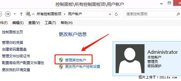 如何修改 Windows 2012 R2 远程桌面控制密码？ - 生活百科 - 济源生活社区 - 济源28生活网 jiyuan.28life.net