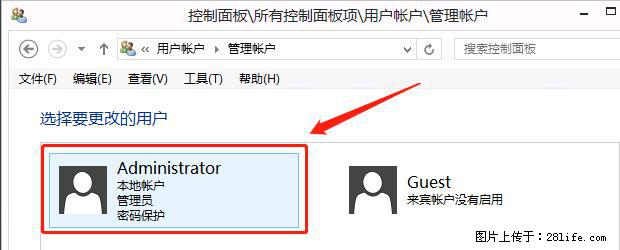 如何修改 Windows 2012 R2 远程桌面控制密码？ - 生活百科 - 济源生活社区 - 济源28生活网 jiyuan.28life.net