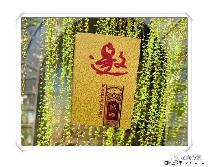 【春天，广西桂林灌阳县向您发出邀请！】开篇 - 游山玩水 - 济源生活社区 - 济源28生活网 jiyuan.28life.net