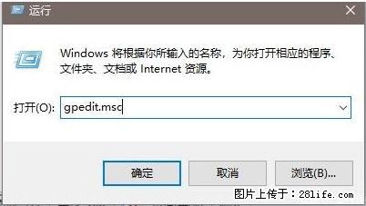 远程桌面连接，出现“身份验证错误，要求的函数不受支持“，解决方案 - 生活百科 - 济源生活社区 - 济源28生活网 jiyuan.28life.net