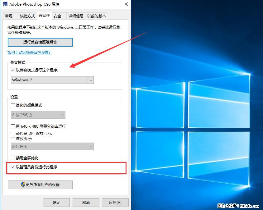 Photoshop不能直接拖拽打开图片的解决办法 - 生活百科 - 济源生活社区 - 济源28生活网 jiyuan.28life.net
