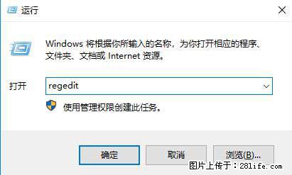 Photoshop不能直接拖拽打开图片的解决办法 - 生活百科 - 济源生活社区 - 济源28生活网 jiyuan.28life.net