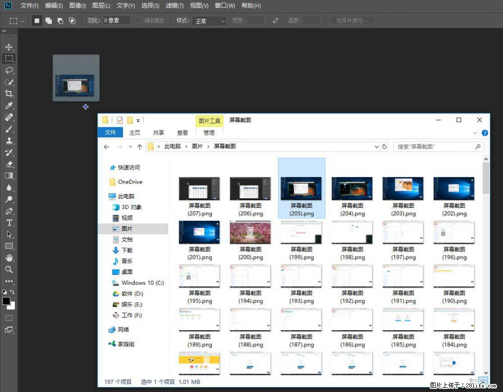Photoshop不能直接拖拽打开图片的解决办法 - 生活百科 - 济源生活社区 - 济源28生活网 jiyuan.28life.net
