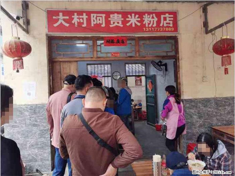 【旅游攻略】来桂林旅游，推荐您去尝尝这几家桂林特色美食 - 美食天地 - 济源生活社区 - 济源28生活网 jiyuan.28life.net