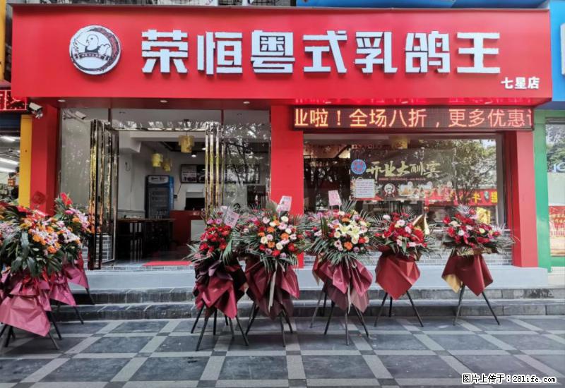【旅游攻略】来桂林旅游，推荐您去尝尝这几家桂林特色美食 - 美食天地 - 济源生活社区 - 济源28生活网 jiyuan.28life.net
