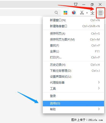 360极速浏览器 如何禁止提示“小窗口播放”？ - 生活百科 - 济源生活社区 - 济源28生活网 jiyuan.28life.net
