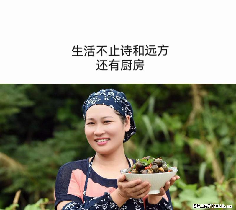 （舌尖上的乡村）灌阳：让人口齿留香的田螺酿 - 2023年07月31日 桂林日报第6版刊发 - 美食天地 - 济源生活社区 - 济源28生活网 jiyuan.28life.net