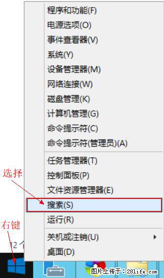 Windows 2012 r2 中如何显示或隐藏桌面图标 - 生活百科 - 济源生活社区 - 济源28生活网 jiyuan.28life.net