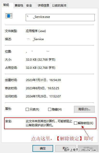 在初始化安装时发生异常：system.IO.fileloadexception：未能加载文件或程序集 - 生活百科 - 济源生活社区 - 济源28生活网 jiyuan.28life.net
