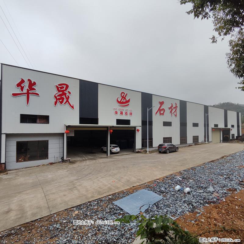 【广西华晟黑白根生产基地】shicai188.julong5.com 专业供应黑白根、广西白、金镶玉 - 网站推广 - 广告专区 - 济源分类信息 - 济源28生活网 jiyuan.28life.net