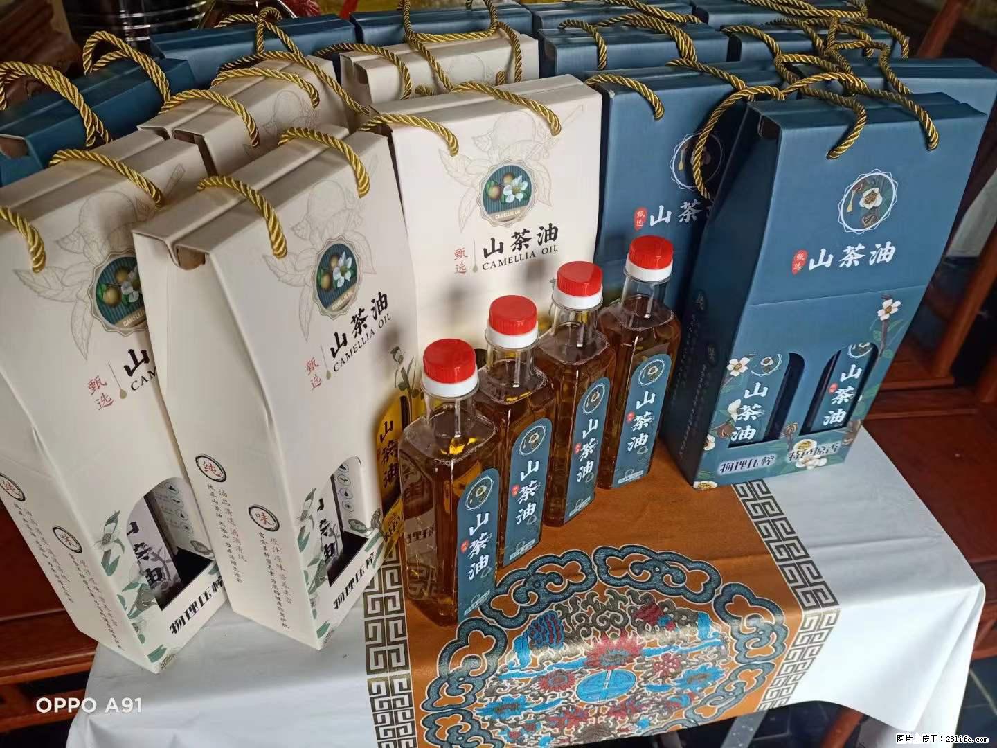 【灌阳县油茶产业示范区】一个有着充实的精神生活的人，对待身外之物自会有一种淡泊的态度 - 土特产 - 饮食特产 - 济源分类信息 - 济源28生活网 jiyuan.28life.net
