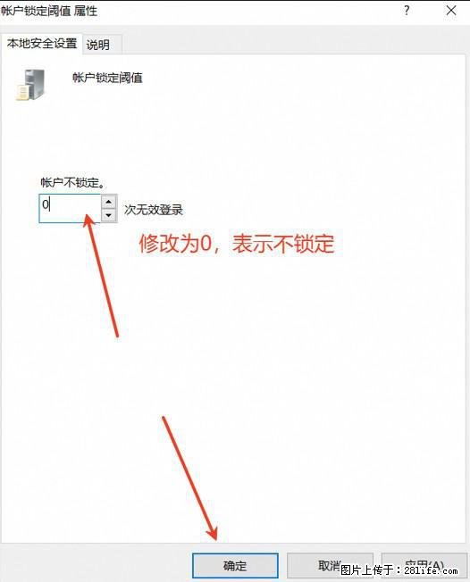 阿里云远程连接云服务器，老是提示“为安全考虑，已锁定该用户帐户”解决方案 - 生活百科 - 济源生活社区 - 济源28生活网 jiyuan.28life.net
