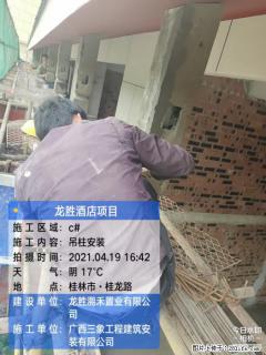 广西三象建筑安装工程有限公司：广西桂林市龙胜酒店项目 - 济源28生活网 jiyuan.28life.net