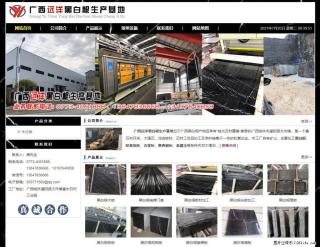 广西远洋黑白根生产基地 shicai9.julong5.com - 济源28生活网 jiyuan.28life.net