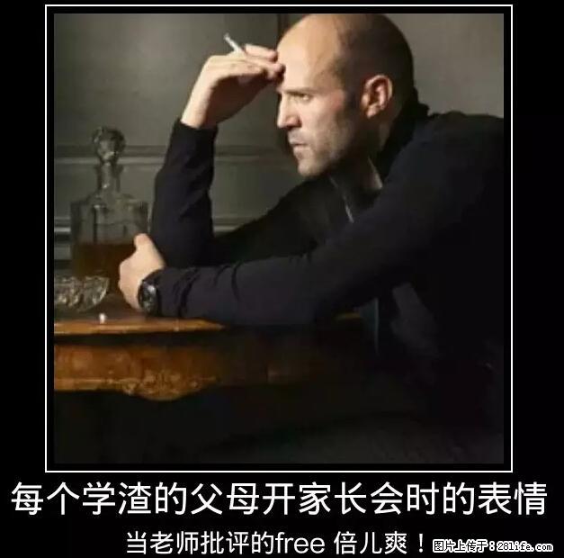 笑癫了！一女的怀孕三年未生，他终于忍不住了... - 娱乐八卦 - 济源生活社区 - 济源28生活网 jiyuan.28life.net