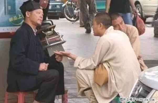 笑癫了！一女的怀孕三年未生，他终于忍不住了... - 娱乐八卦 - 济源生活社区 - 济源28生活网 jiyuan.28life.net