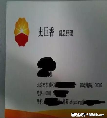 笑癫了！一女的怀孕三年未生，他终于忍不住了... - 娱乐八卦 - 济源生活社区 - 济源28生活网 jiyuan.28life.net
