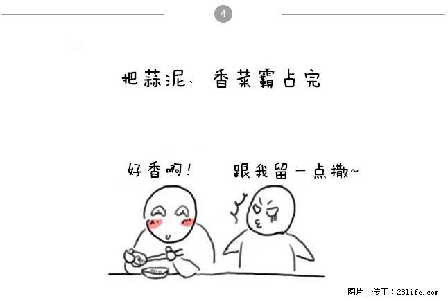 千万不要和这9种哈卵一起吃火锅！ - 美食天地 - 济源生活社区 - 济源28生活网 jiyuan.28life.net