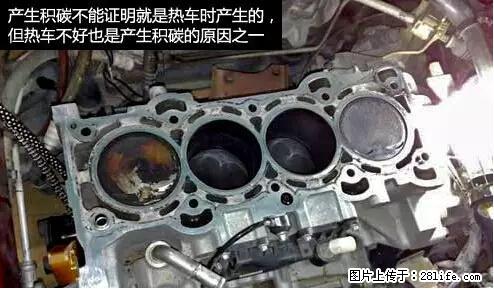 你知道怎么热车和取暖吗？ - 车友部落 - 济源生活社区 - 济源28生活网 jiyuan.28life.net