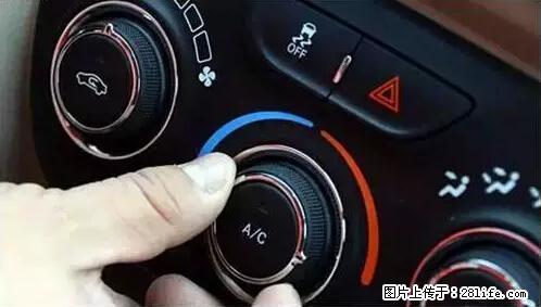 你知道怎么热车和取暖吗？ - 车友部落 - 济源生活社区 - 济源28生活网 jiyuan.28life.net