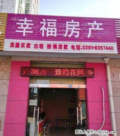 龙泉街道 全龙泉街道 山水世界城 3室 - 房屋出租 - 房屋租售 - 济源分类信息 - 济源28生活网 jiyuan.28life.net