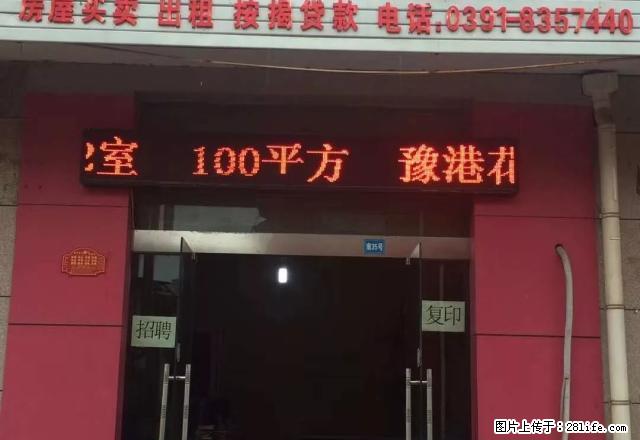 喜洋洋两室，精装修，带配套房 - 房屋出租 - 房屋租售 - 济源分类信息 - 济源28生活网 jiyuan.28life.net