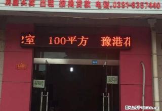 喜洋洋两室，精装修，带配套房 - 济源28生活网 jiyuan.28life.net