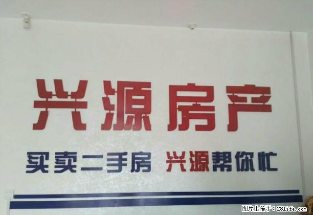 小十字往西50米路北副食品公司家属院 家具家电齐全可拎包入住 - 房屋出租 - 房屋租售 - 济源分类信息 - 济源28生活网 jiyuan.28life.net