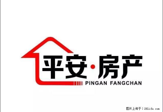 大中华新装修价格低位置好 - 房屋出租 - 房屋租售 - 济源分类信息 - 济源28生活网 jiyuan.28life.net