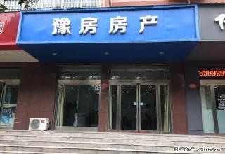 时代广场 A座向阳 精装拎包入住 年租 - 济源28生活网 jiyuan.28life.net