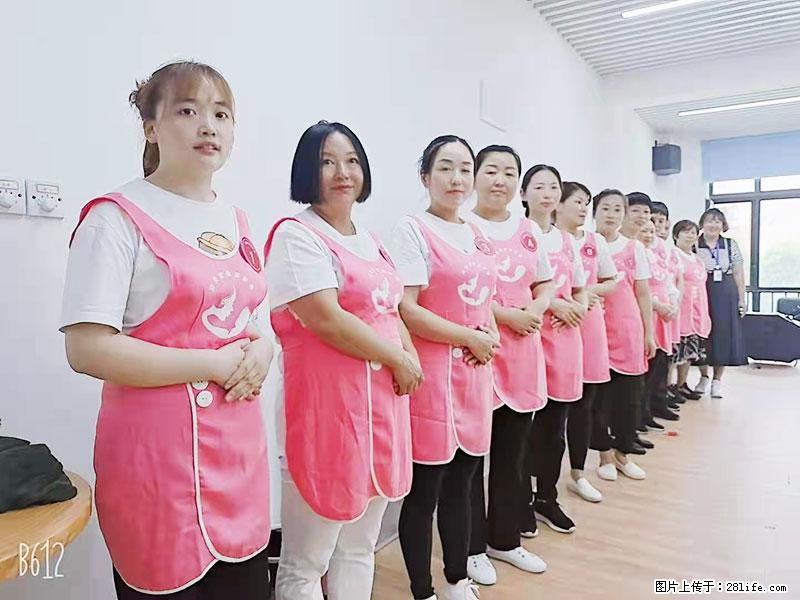 上海高端月子会所招新手月嫂，零基础带教，包吃住 - 职场交流 - 济源生活社区 - 济源28生活网 jiyuan.28life.net