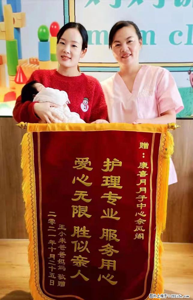上海高端月子会所招新手月嫂，零基础带教，包吃住 - 职场交流 - 济源生活社区 - 济源28生活网 jiyuan.28life.net