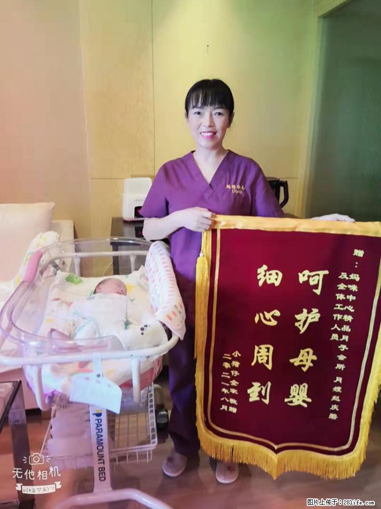 上海高端月子会所招新手月嫂，零基础带教，包吃住 - 职场交流 - 济源生活社区 - 济源28生活网 jiyuan.28life.net