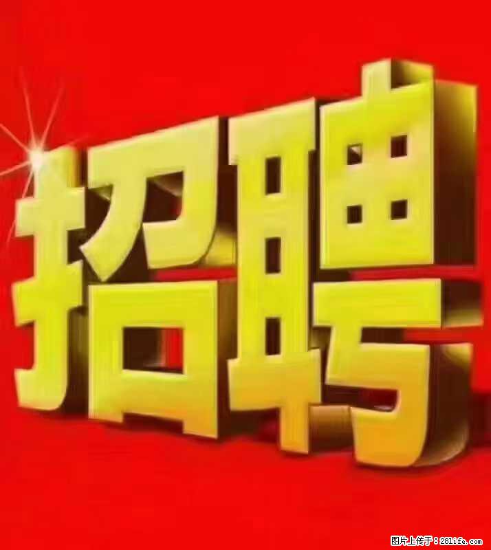 【东莞市威萨电子科技有限公司】公司直招：外贸业务、仓管员、跟单文员、普工 - 职场交流 - 济源生活社区 - 济源28生活网 jiyuan.28life.net