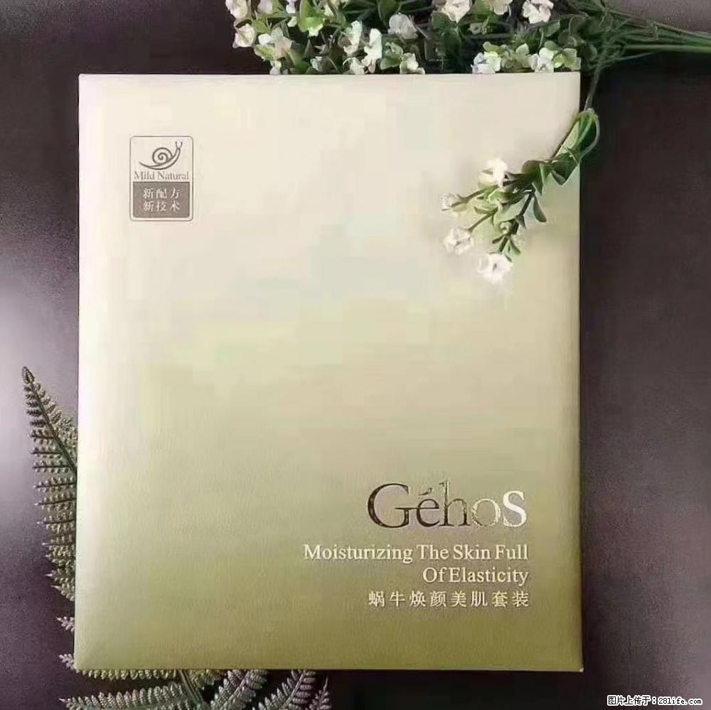 【姬存希】Géhos 美肌四件套，滋养补水+修复锁水 - 新手上路 - 济源生活社区 - 济源28生活网 jiyuan.28life.net