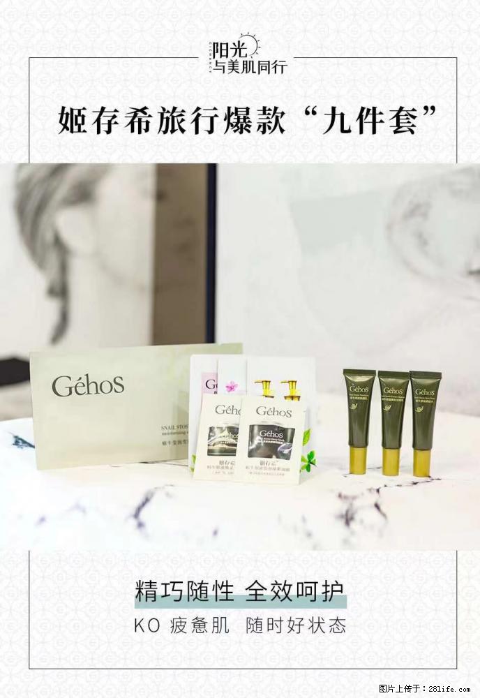 【姬存希】旅行神器，五一爆款好物分享让你畅享小长假 - 游山玩水 - 济源生活社区 - 济源28生活网 jiyuan.28life.net
