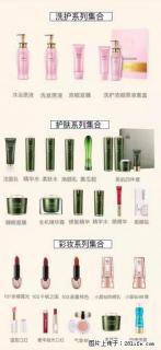 【姬存希】护肤、洗护、彩妆 - 济源28生活网 jiyuan.28life.net