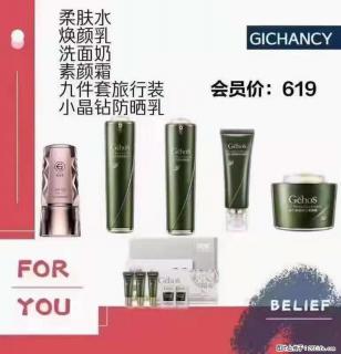 ️ 【姬存希】配套产品与价格 - 济源28生活网 jiyuan.28life.net