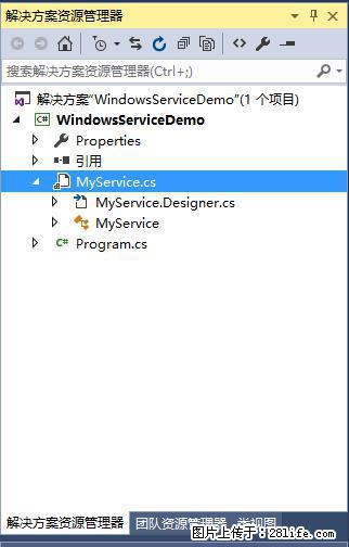 使用C#.Net创建Windows服务的方法 - 生活百科 - 济源生活社区 - 济源28生活网 jiyuan.28life.net