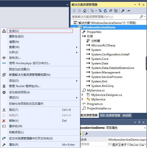 使用C#.Net创建Windows服务的方法 - 生活百科 - 济源生活社区 - 济源28生活网 jiyuan.28life.net