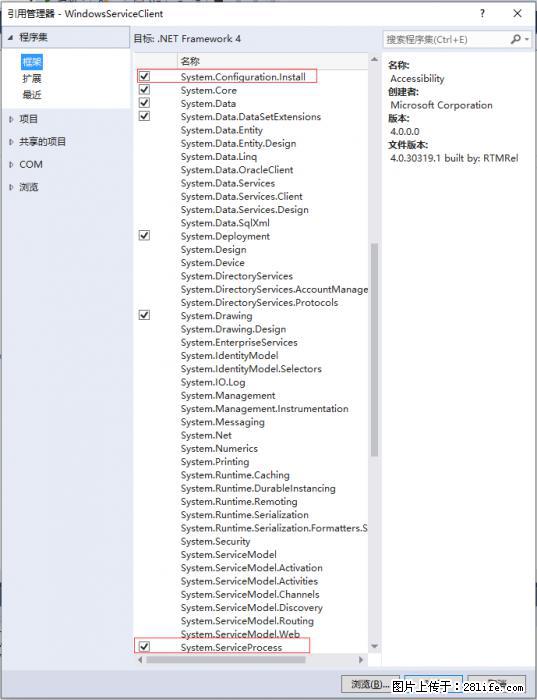 使用C#.Net创建Windows服务的方法 - 生活百科 - 济源生活社区 - 济源28生活网 jiyuan.28life.net